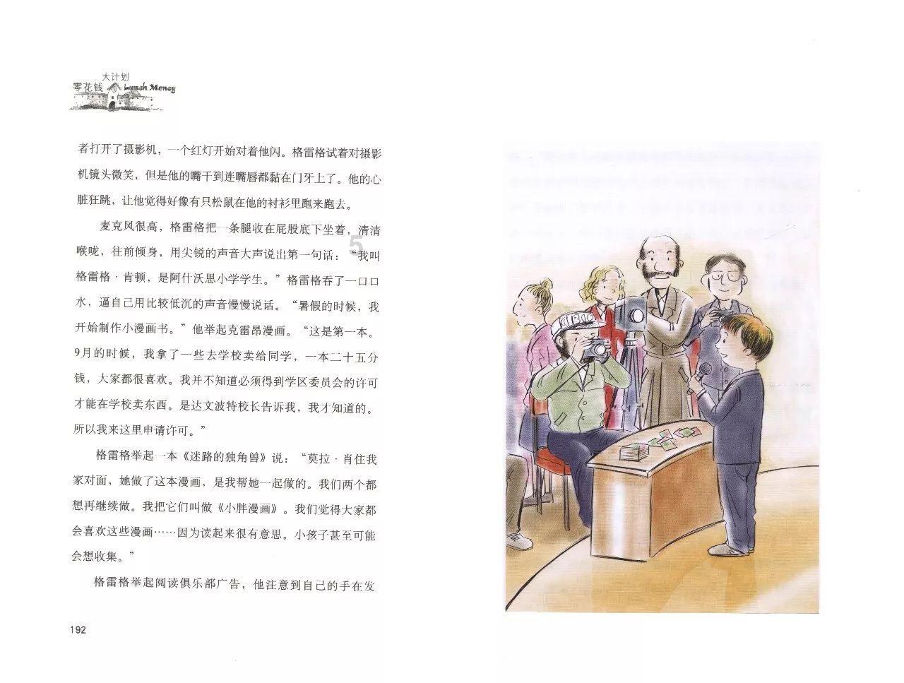 58问答交流平台初恋真的会很难忘吗?每个人的初恋最终真的都会失败吗?,专业解决您的疑惑!