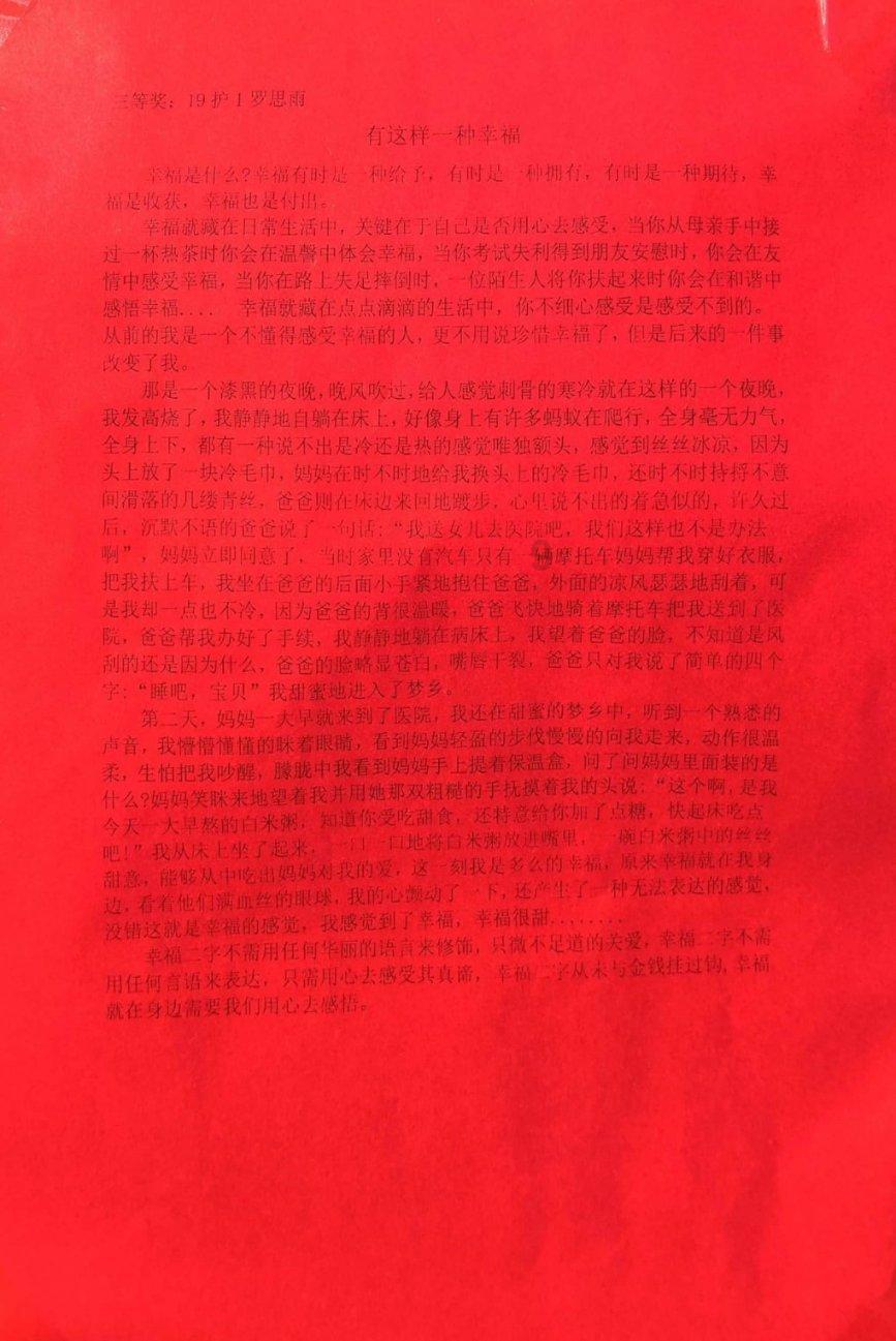 支付宝能添加女朋友的银行卡吗？